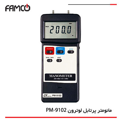 مانومتر پرتابل لوترون PM-9102