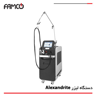 دستگاه لیزر با فناوری الکساندرایت (Alexandrite)