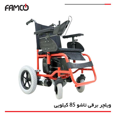 ویلچر برقی تاشو با قابلیت تحمل وزن تا 85 کیلوگرم (ویژه اطفال)