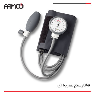 دستگاه فشارسنج خون آنالوگ یا عقربه ای