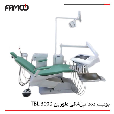 یونیت دندانپزشکی  ملورین مدل TBL 3000