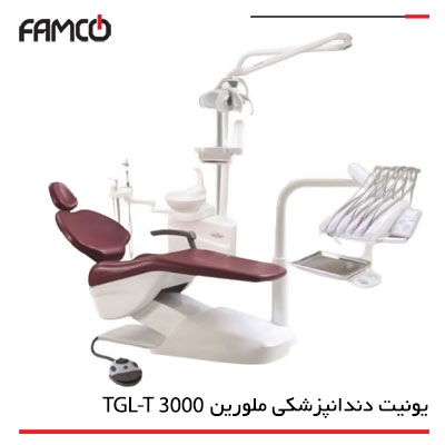 یونیت دندانپزشکی ملورین TGL-T 3000 و TBL-T 3000