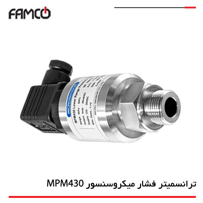 ترانسمیتر فشار میکرو سنسور MPM430