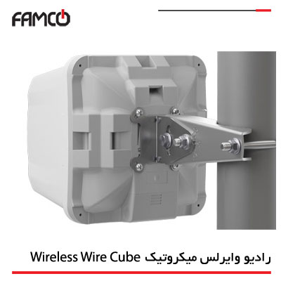 رادیو وایرلس میکروتیک Wireless Wire Cube