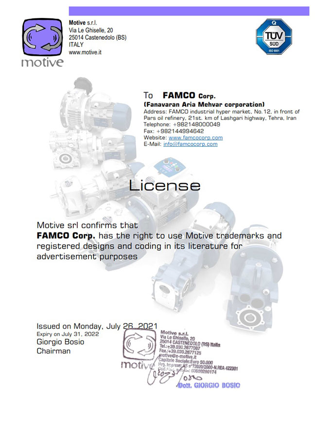 مجوز رسمی نمایندگی گیربکس موتیو برای هایپر صنعت فامکو