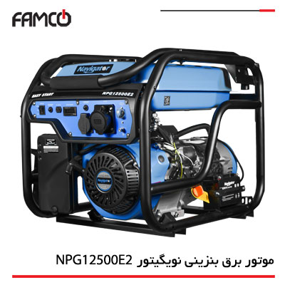 موتور برق بنزینی نویگیتور NPG12500E2