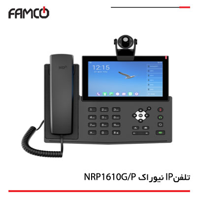 تلفن IP نیوراک مدل NRP1610G/P