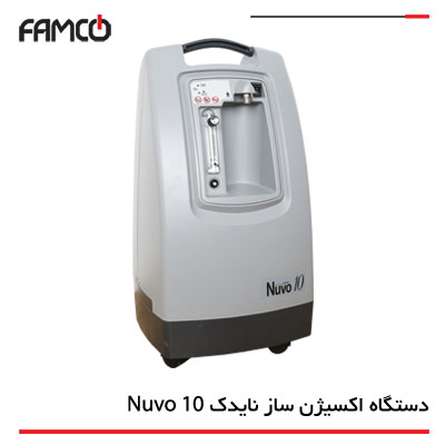 دستگاه اکسیژن ساز نایدک 10 لیتری Nuvo 10