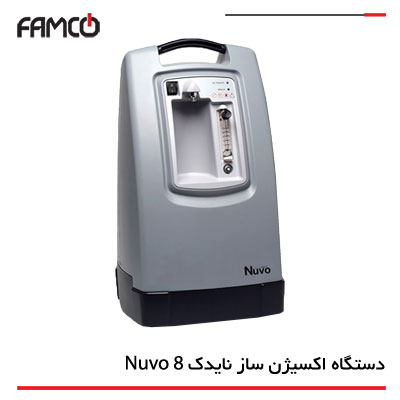 دستگاه اکسیژن ساز نایدک 8 لیتری Nidek Nuvo 8