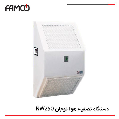  دستگاه تصفیه هوا دیواری نوجان مهر مدل NW 250