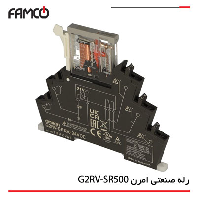 رله صنعتی امرن G2RV-SR500