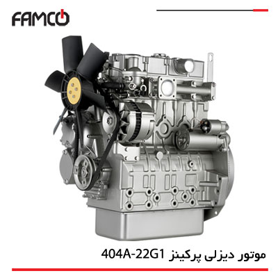 موتور دیزلی پرکینز 404A-22G1