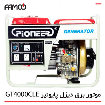 موتور برق دیزل Pioneer GT4000CLE