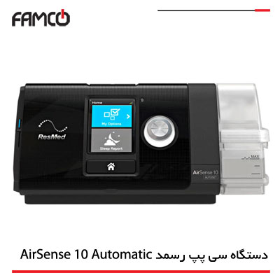 دستگاه سی پپ رسمد Airsense 10 Automatic CPAP
