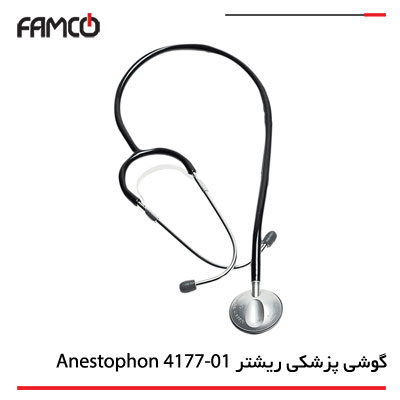 گوشی پزشکی ریشتر Anestophon 4177-01