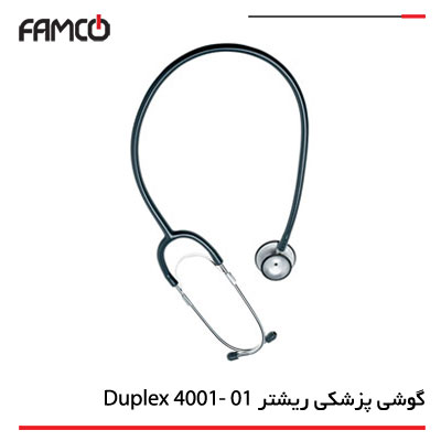 گوشی پزشکی ریشتر Duplex 4001-01