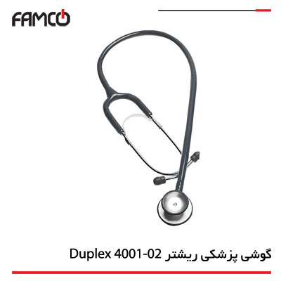 گوشی پزشکی ریشتر Duplex 4001-02