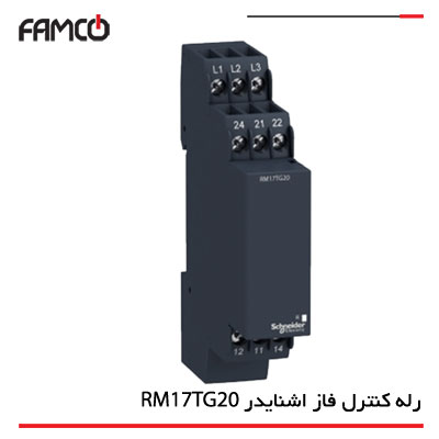 رله کنترل فاز اشنایدر RM17TG20