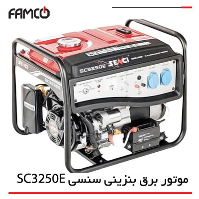 موتور برق بنزینی سنسی SC3250E