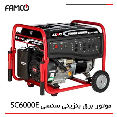 موتور برق بنزینی سنسی SC6000E