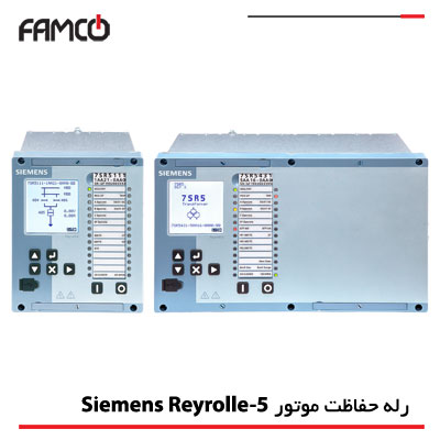 رله حفاظت موتور Siemens Reyrolle 5