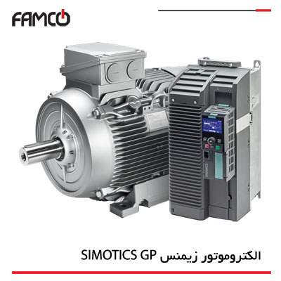 الکتروموتور Siemens سری SIMOTICS GP