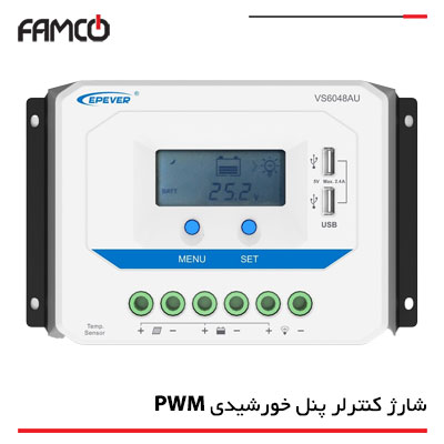 شارژ کنترلر پنل خورشیدی PWM