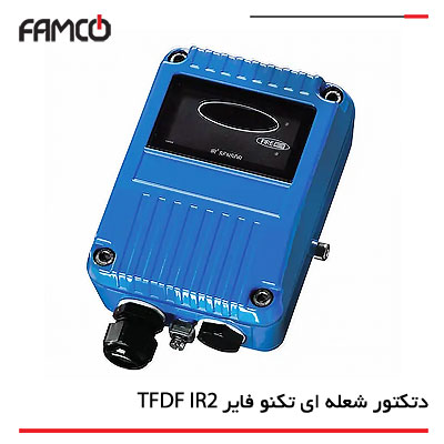 دتکتور شعله ای تکنو فایر مدل TFDF IR2