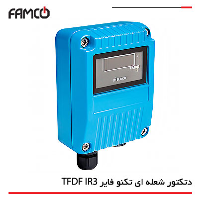دتکتور شعله ای تکنو فایر مدل TFDF IR3