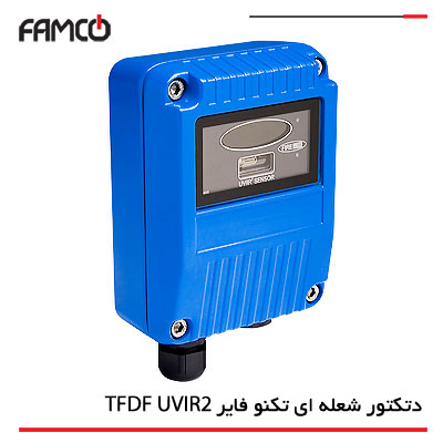 دتکتور شعله تکنو فایر مدل TFDF UVIR2
