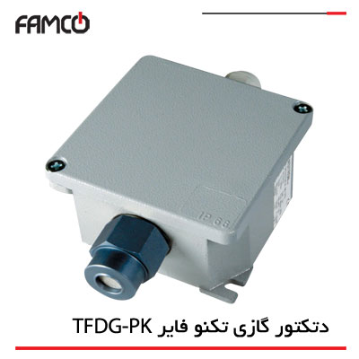دتکتور گازی اعلام حریق تکنو فایر مدل TFDG-PK