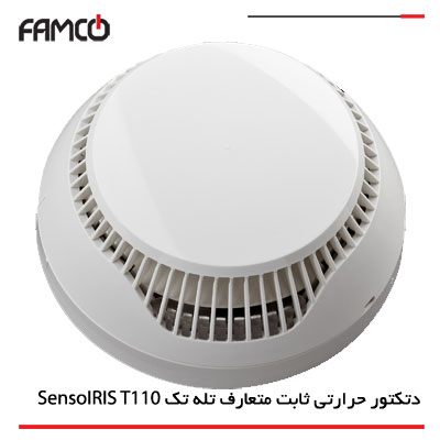 دتکتور حرارتی ثابت و افزایشی آدرس پذیر تله تک SensoIRIS T110