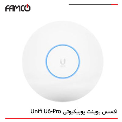  اکسس پوینت یوبیکیوتی Unifi U6-Pro