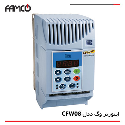 اینورتر وگ (Weg) مدل CFW08