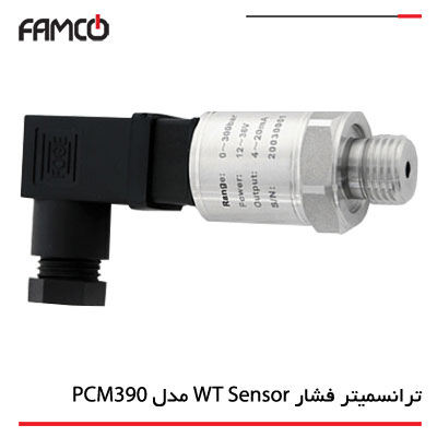 ترانسمیتر فشار WT Sensor مدل PCM390