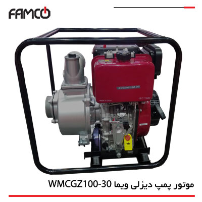 موتور پمپ دیزلی ویما SKN-WMCGZ 100-30