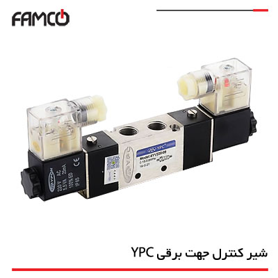 شیر کنترل جهت برقی YPC