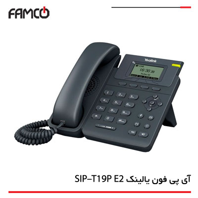 آی پی فون یالینک مدل SIP – T19P E2