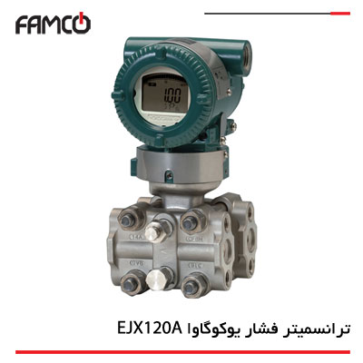 ترانسمیتر فشار EJX110A