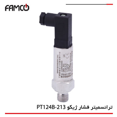 ترانسمیتر فشار ژیکو PT124B-213